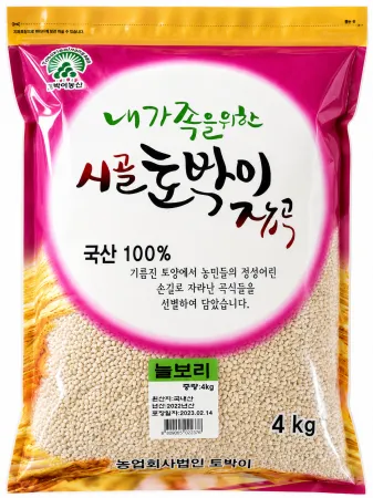 늘보리쌀(25년산/국내산)