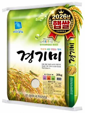 경기미(♥26년산햅쌀/상등급♥)
