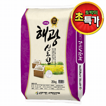 신동진쌀(★25년산햅쌀/단일품종/상등급★)