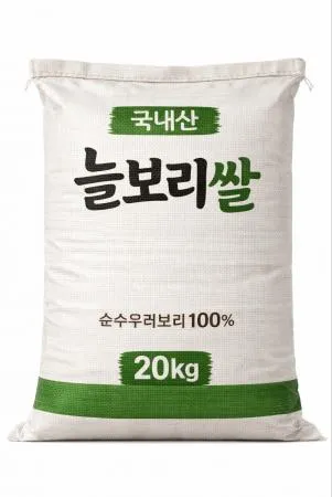 늘보리쌀(25년산/국내산)