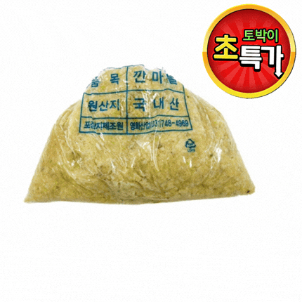 ★알뜰 특가★ 다진마늘 (간마늘 B급 / 냉장 / 국내산) 1kg