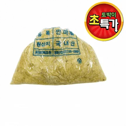 ★알뜰 특가★ 다진마늘 (간마늘 B급 / 냉장 / 국내산) 1kg