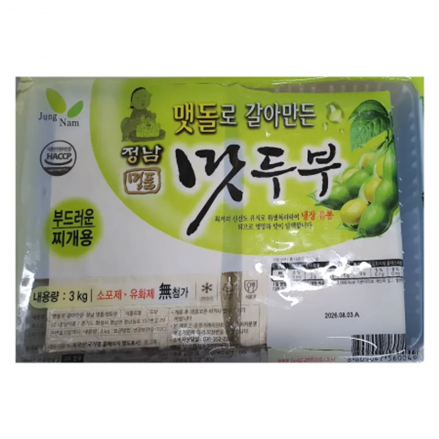 ★두부 특가★ 찌개 두부 (정남식품 / 수입콩, 국내제조/ 판두부) 3kg 이미지