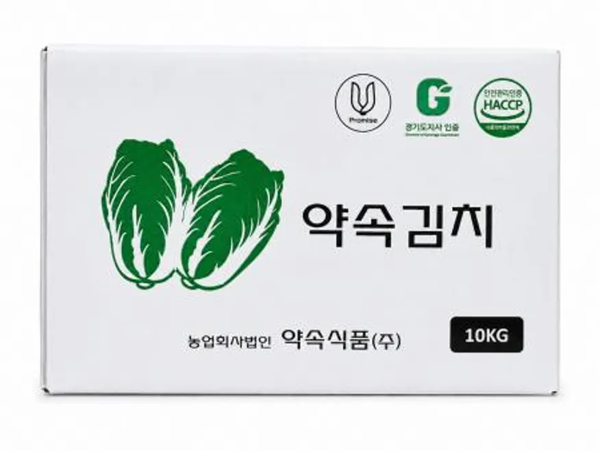 국내산배추김치10kg(포기/숙성/약속김치) 이미지