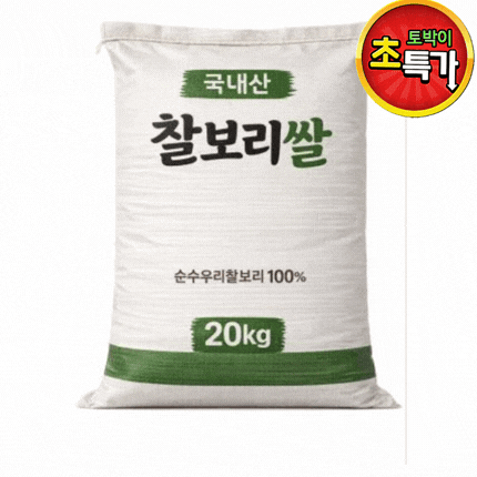 찰보리쌀(25년산/국내산)