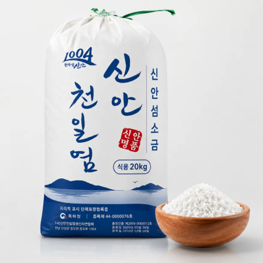 소금(천일염/국산/신안)20kg (이력제有) 이미지