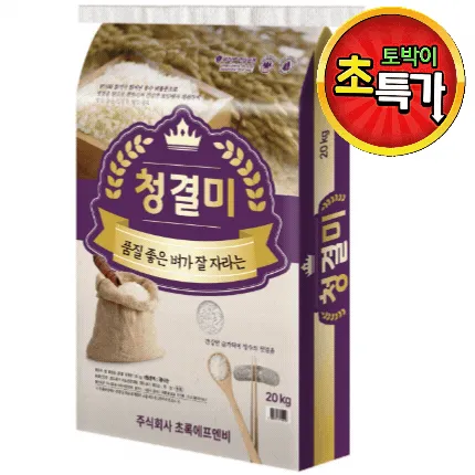 청결미(★25년햅쌀★)