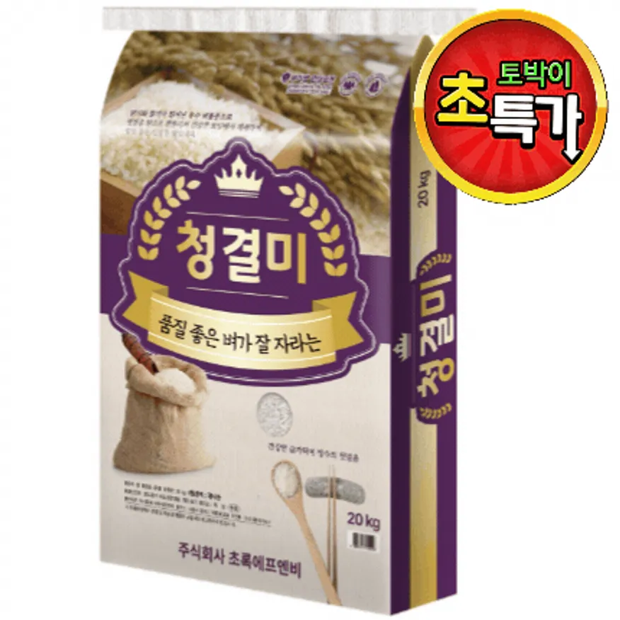 청결미(★25년햅쌀★) 이미지