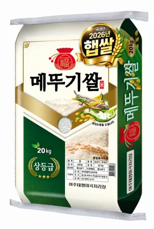 메뚜기쌀20kg(26년햅쌀/상등급)❤️초특가❤️