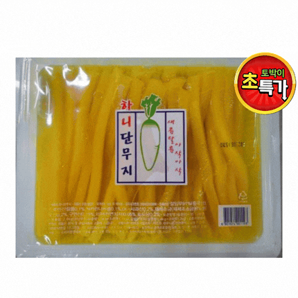⭐첫구매 특가⭐단무지(김밥용)2.6KG