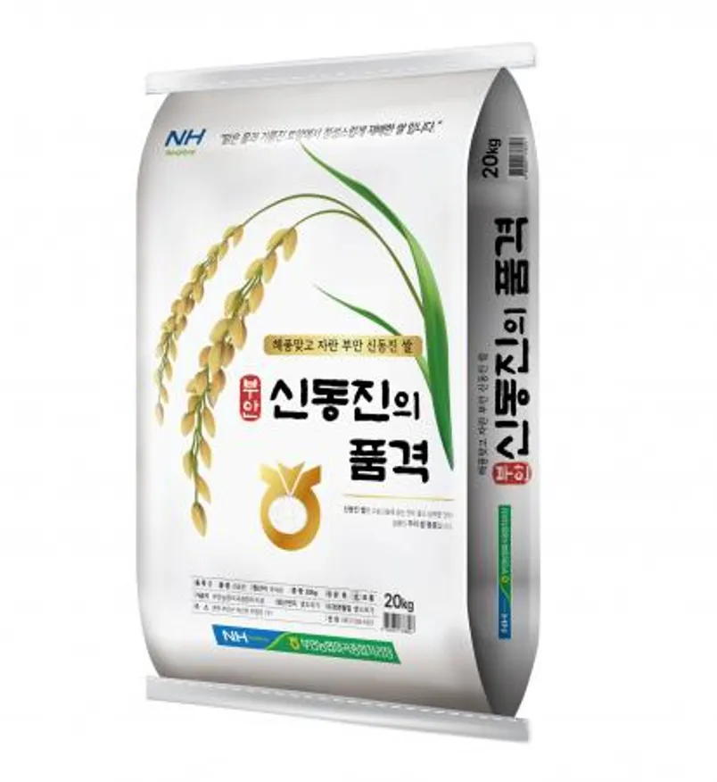 신동진(♥25년산햅쌀/부안농협/상등급♥) 이미지