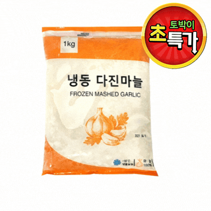 ★알뜰 특가★ [교차 출고] 다진마늘 (간마늘 / 냉동 / 중국산) 1kg