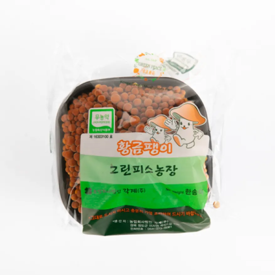 경동시장 황금팽이버섯 200g 2팩 이미지