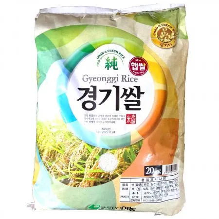 경동시장 경기미 포천미 백미 쌀 20kg 이미지