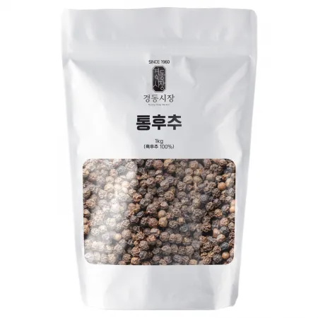 통후추 1kg 경동시장