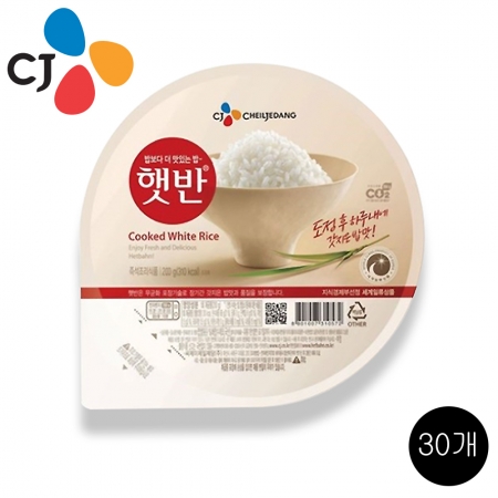 CJ 햇반 200g 30개