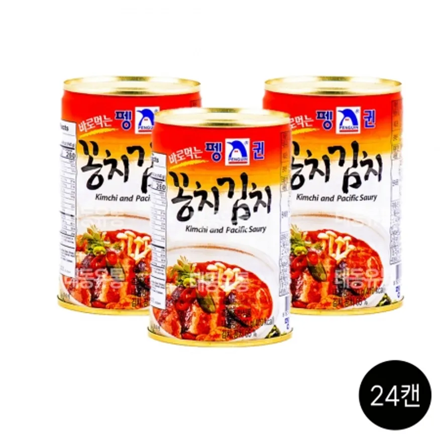 펭귄 김치꽁치 380g 24개 이미지