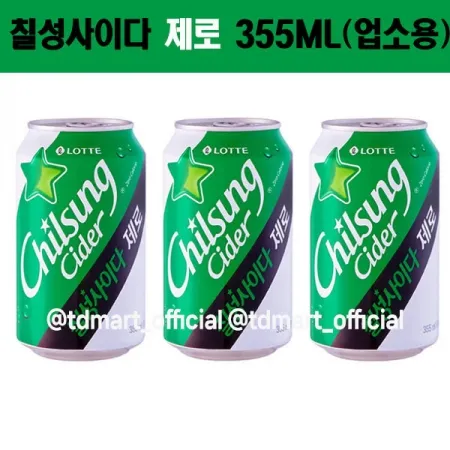 칠성사이다 제로 355ml 24개