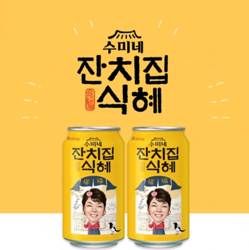 수미네 잔치집 식혜 340 이미지