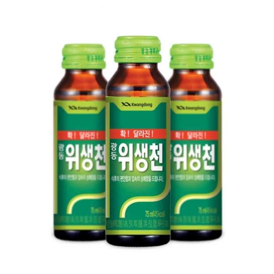 광동 위생천 75ml 100개 이미지