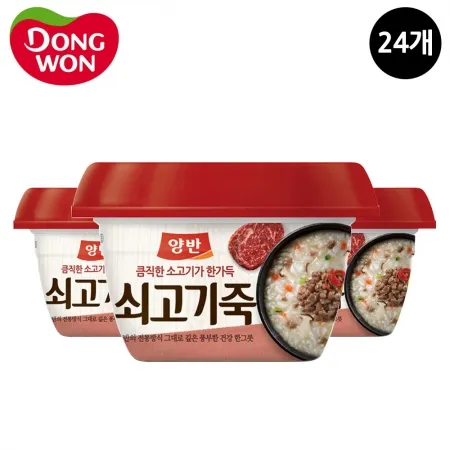 양반쇠고기죽 285g  24개