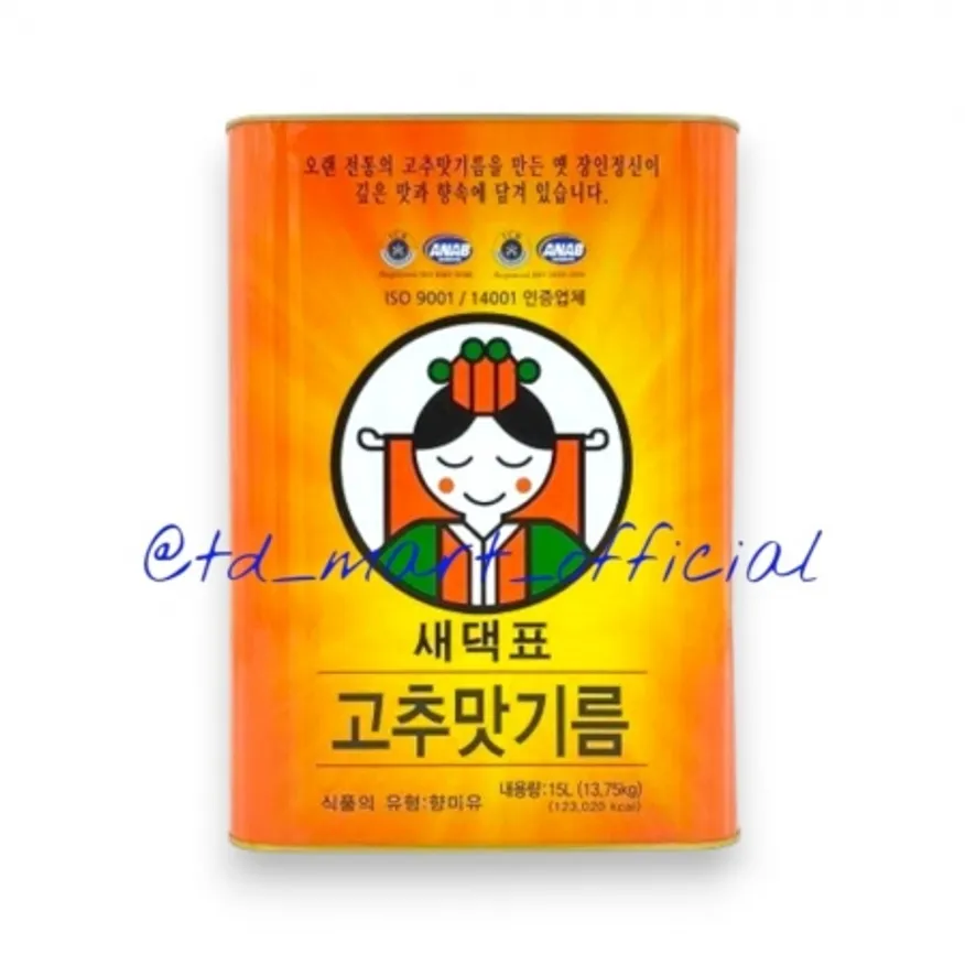 새댁표 고추맛기름 15L 1개 이미지