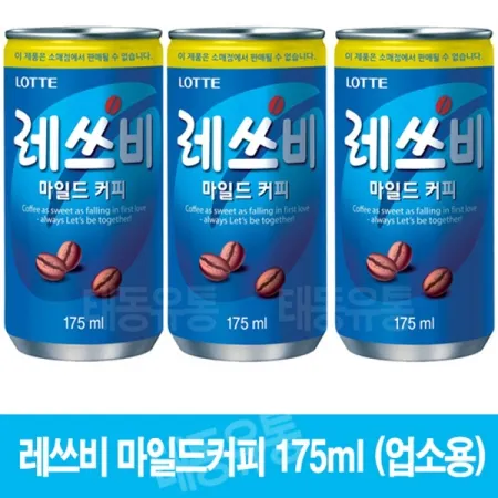 레쓰비 업소용 캔커피 175ml 30개