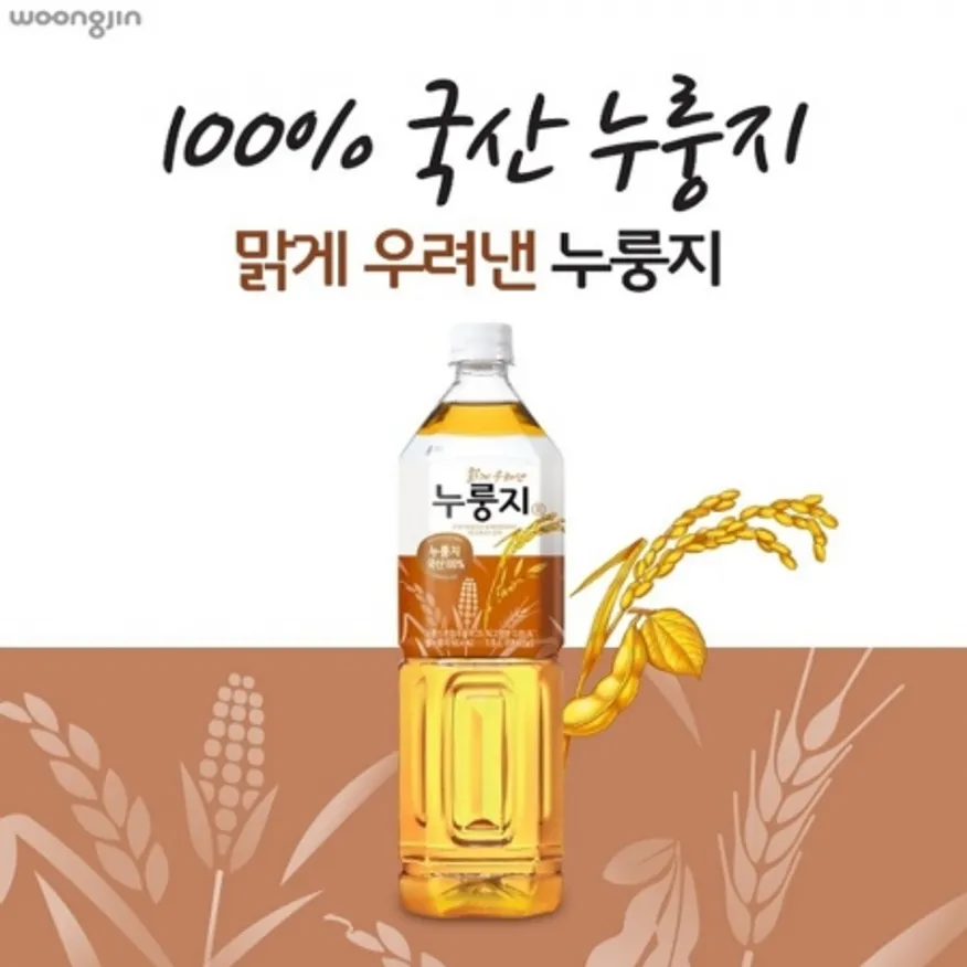 웅진 맑게 우려낸 누룽지 1.5L 12개 이미지