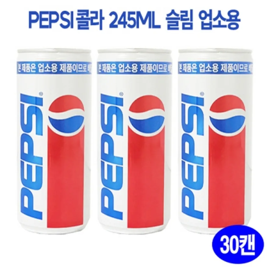 롯데 펩시콜라 245ml 업소용 슬림 30개 이미지