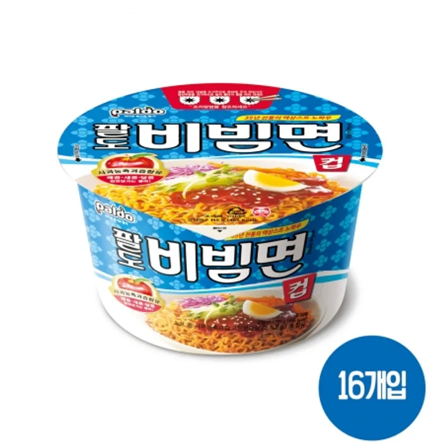 팔도 비빔면 컵라면 16입 이미지