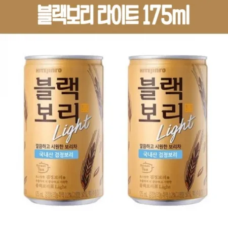 블랙보리 라이트 175ml 30개