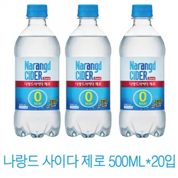 동아 나랑드사이다 제로 500ml 24개