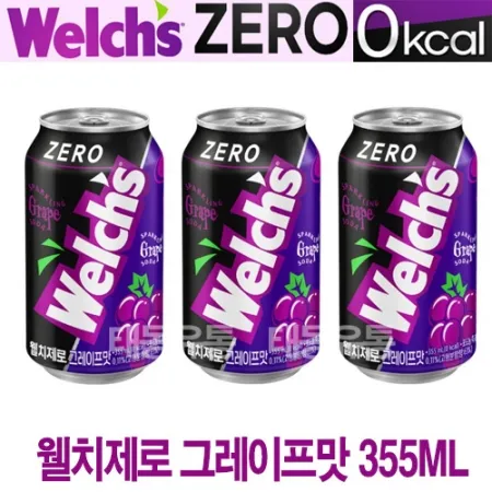 농심 웰치스 제로 포도 355ml 24개