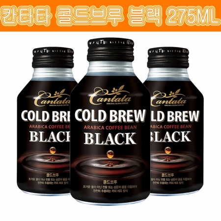 롯데칠성 칸타타 콜드브루 블랙 275ml 24개