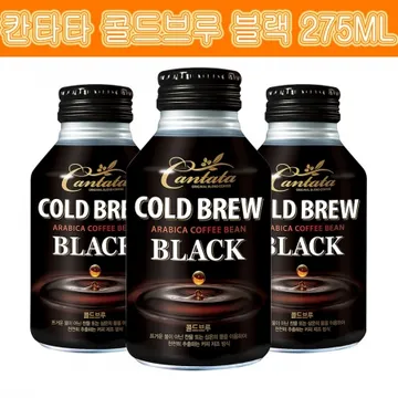 롯데칠성 칸타타 콜드브루 블랙 275ml 24개