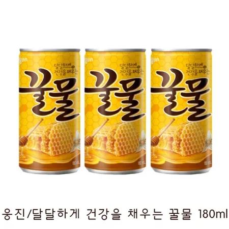 웅진 달달하게 건강을 채우는 꿀물 180ml 30캔