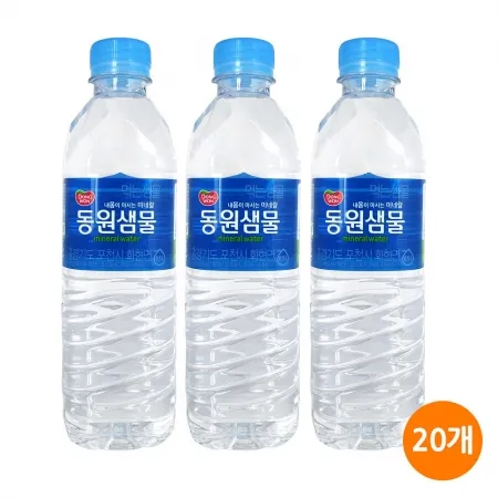 동원 샘물 500ml 20개