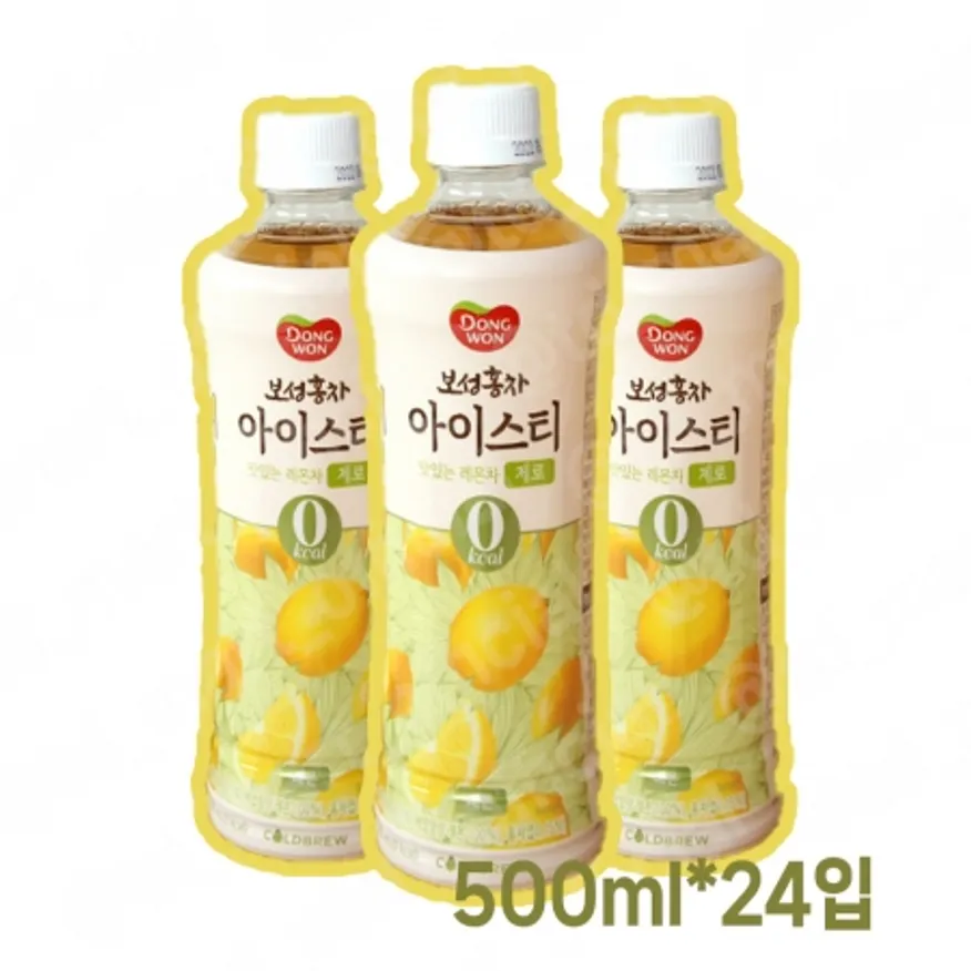 동원 보성홍차 아이스티 제로 레몬맛 500ml 24개 이미지