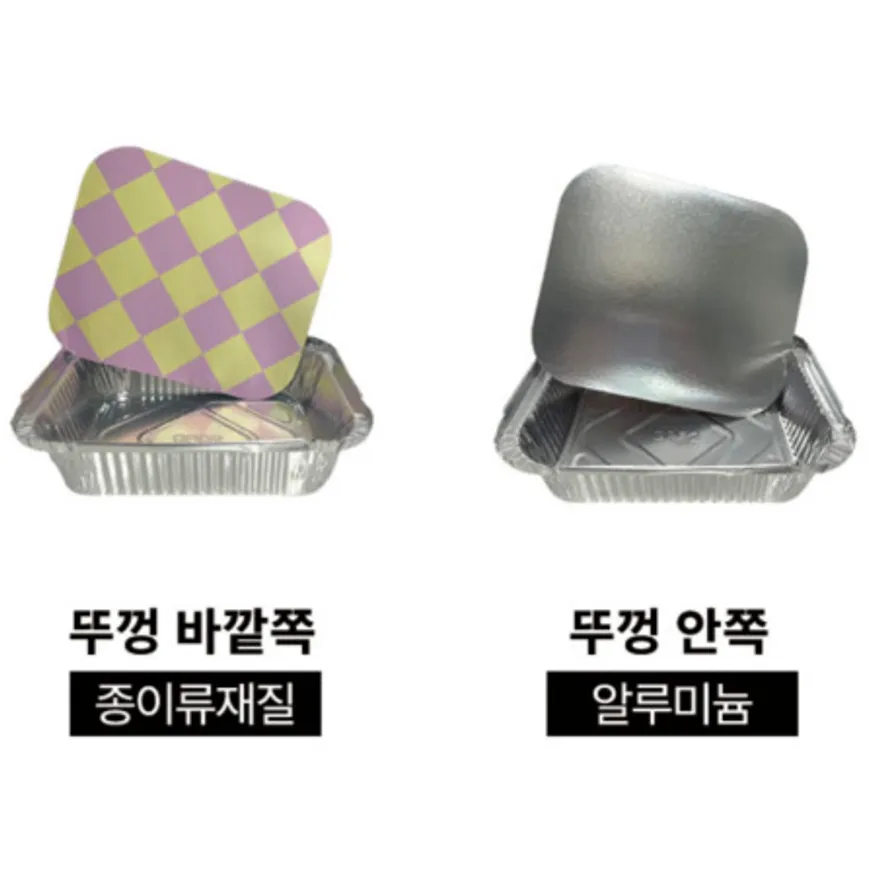 미니 은박도시락 뚜껑 포함 스파게티 배달 용기 500개 이미지