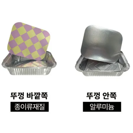 미니 은박도시락 뚜껑 포함 스파게티 배달 용기 500개 이미지