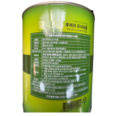 새찬 후레쉬 오이피클 이미지