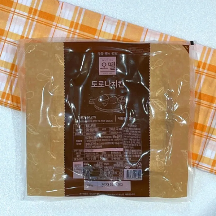 오뗄 토로나 훈제치킨 이미지