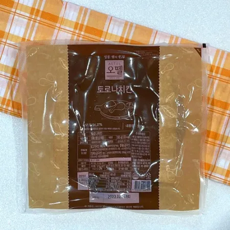 오뗄 토로나 훈제치킨 이미지