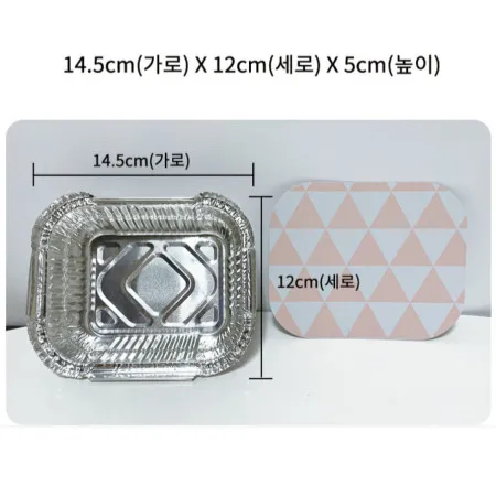 미니 은박도시락 뚜껑 포함 스파게티 배달 용기 500개 이미지