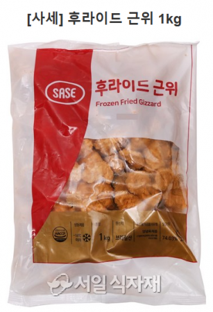 [사세] 후라이드 근위 1kg
