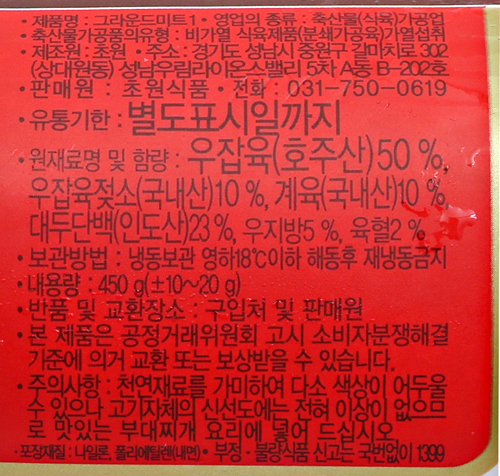 상품정보제공고시