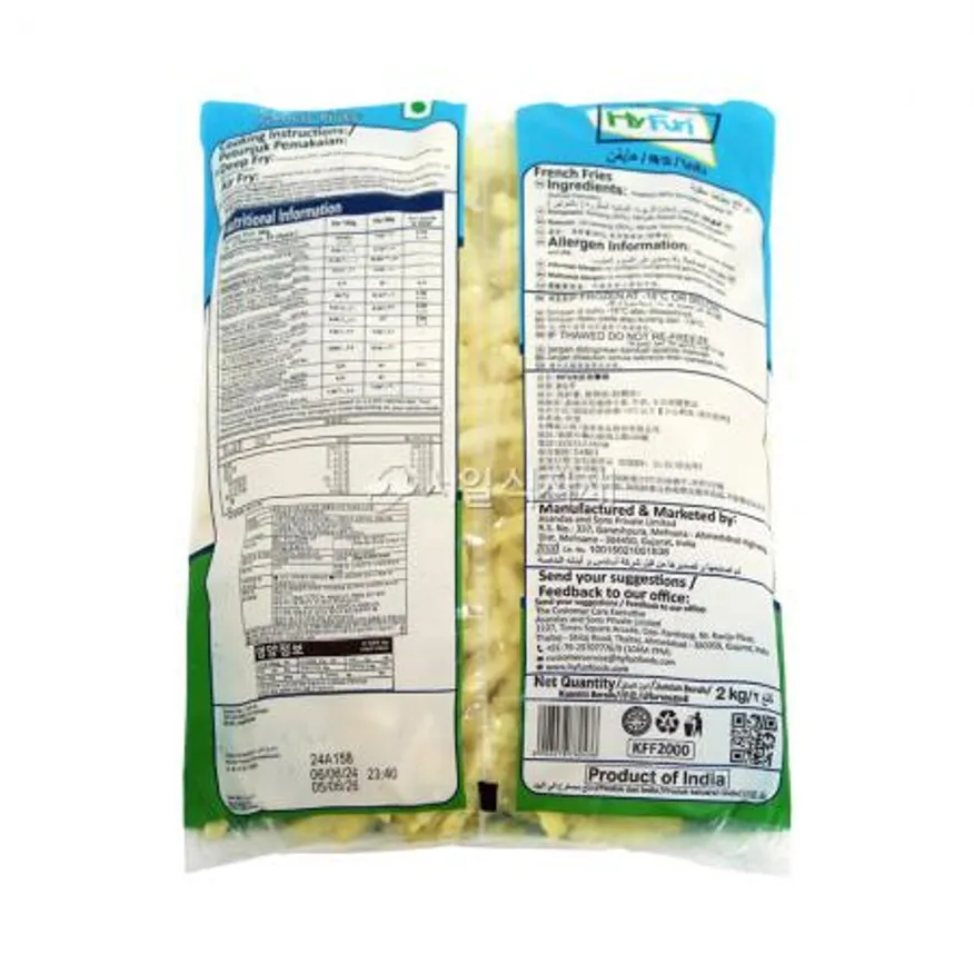 하이펀 크링클컷 주름감자 감자튀김 2.27kg 이미지