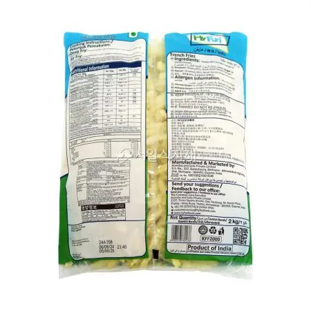 하이펀 크링클컷 주름감자 감자튀김 2.27kg 이미지