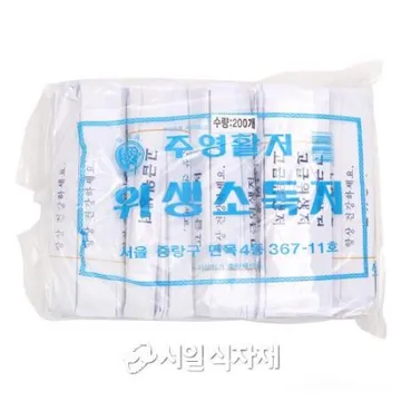 일회용 나무 젓가락 (자5호) 200개