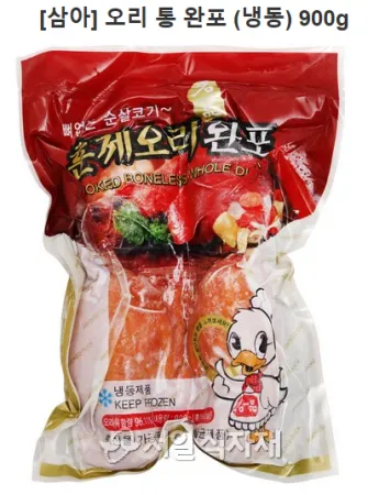 [삼아] 오리 통 완포 (냉동) 900g